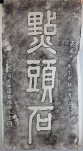 Image description is not available for FIM2015.104